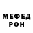Амфетамин 97% procontra