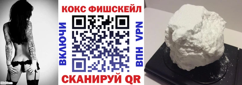 Cocaine VHQ  где купить наркоту  Данков 