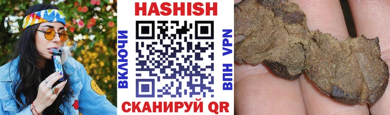 мега вход  Данков  Гашиш VHQ 