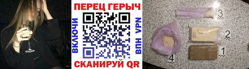 ГЕРОИН Heroin  Данков 