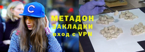 альфа пвп VHQ Алексеевка