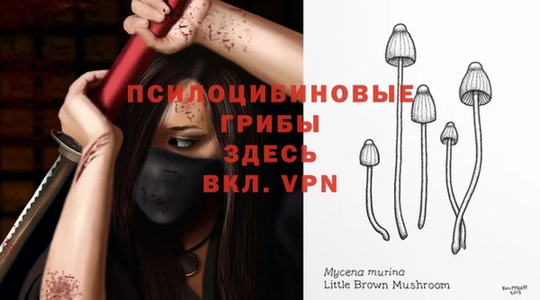 альфа пвп VHQ Алексеевка