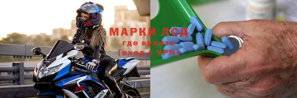 альфа пвп VHQ Алексеевка
