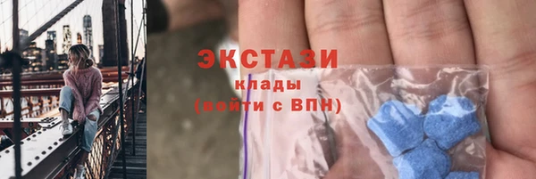 экстази Алзамай