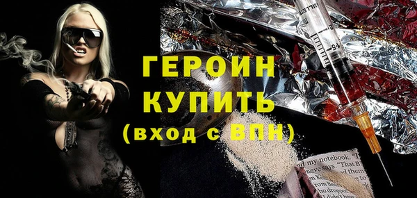 мефедрон Саяногорск