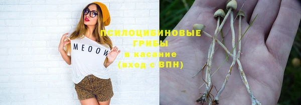 альфа пвп VHQ Алексеевка