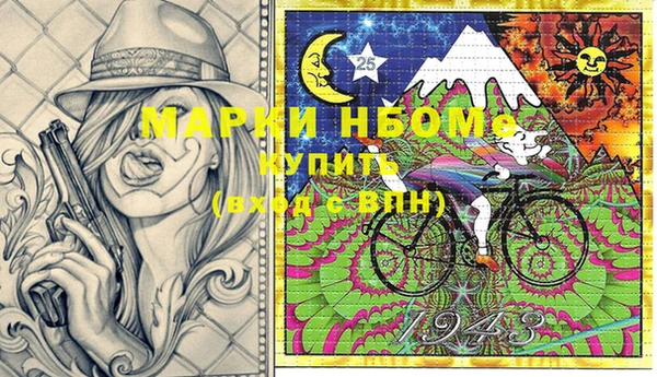 экстази Алзамай