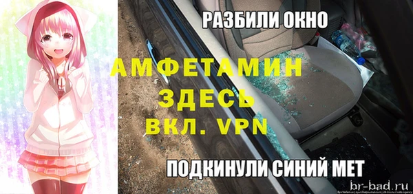 альфа пвп VHQ Алексеевка