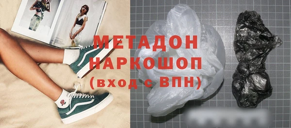 альфа пвп VHQ Алексеевка