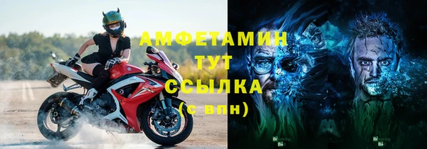 альфа пвп VHQ Алексеевка