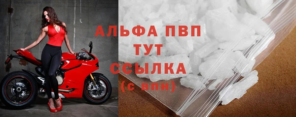 альфа пвп VHQ Алексеевка