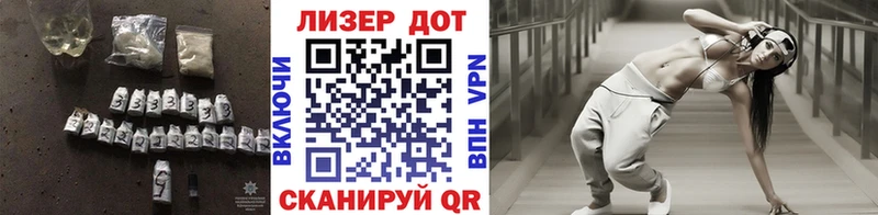 Лсд 25 экстази кислота Данков
