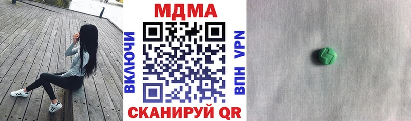 MDMA crystal  купить наркотик  kraken ССЫЛКА  Данков 