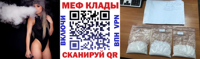 OMG ТОР  дарнет шоп  Данков  Меф VHQ 