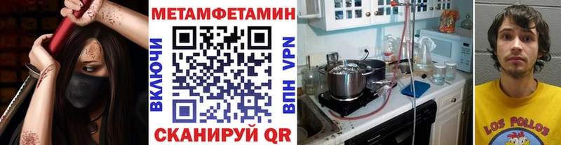 сколько стоит  Данков  МЕТАМФЕТАМИН витя 