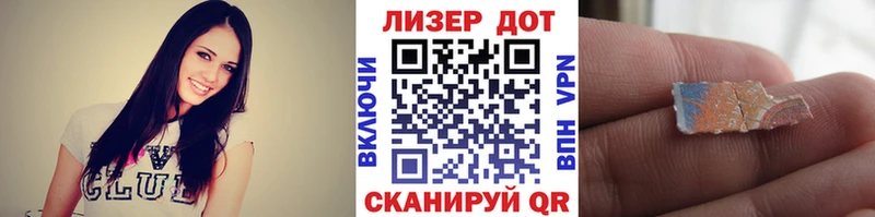 Марки 25I-NBOMe 1,8мг  Данков 